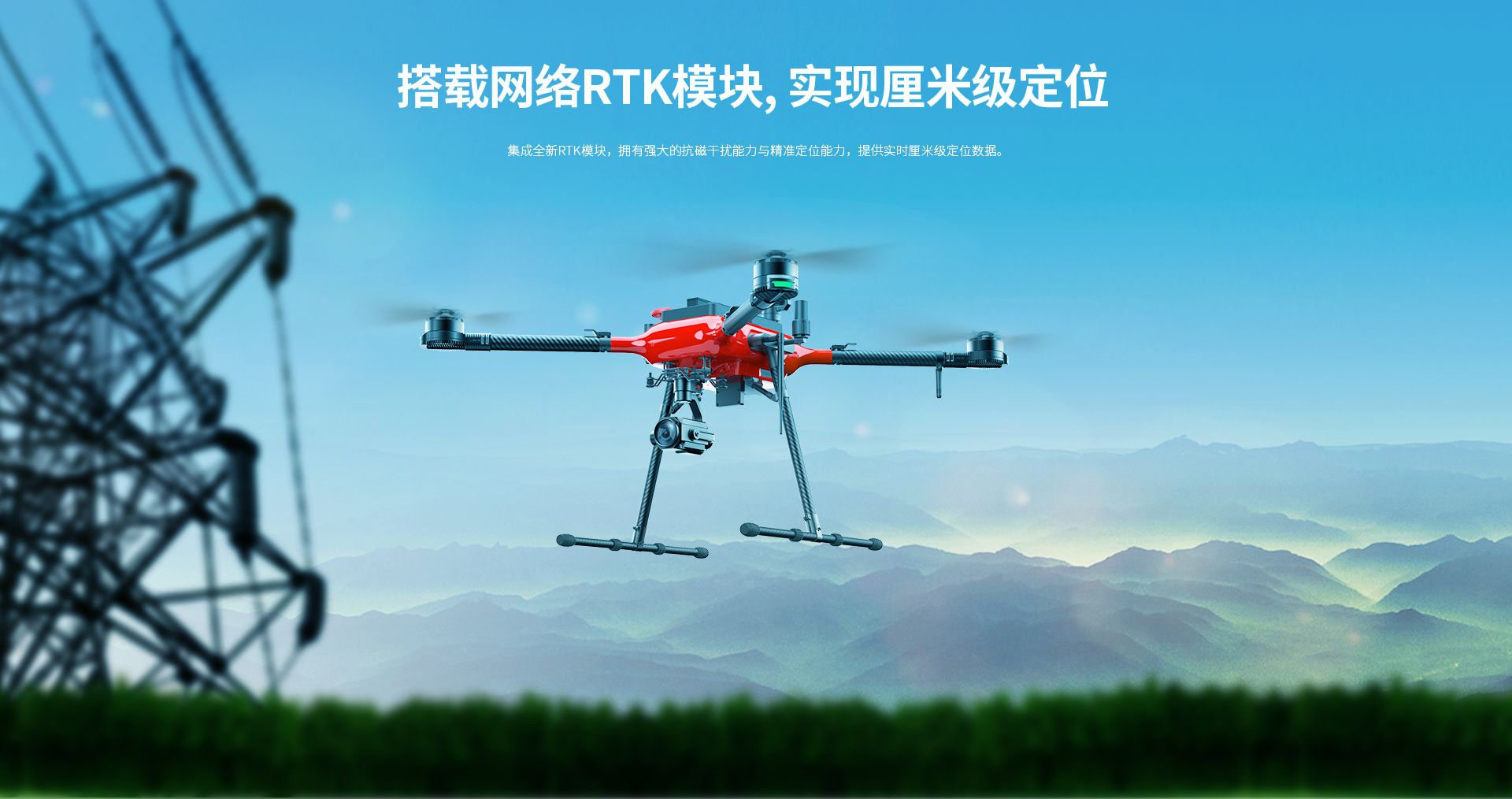 R1000網(wǎng)上官網(wǎng)圖配WKRC-H12-CN_05