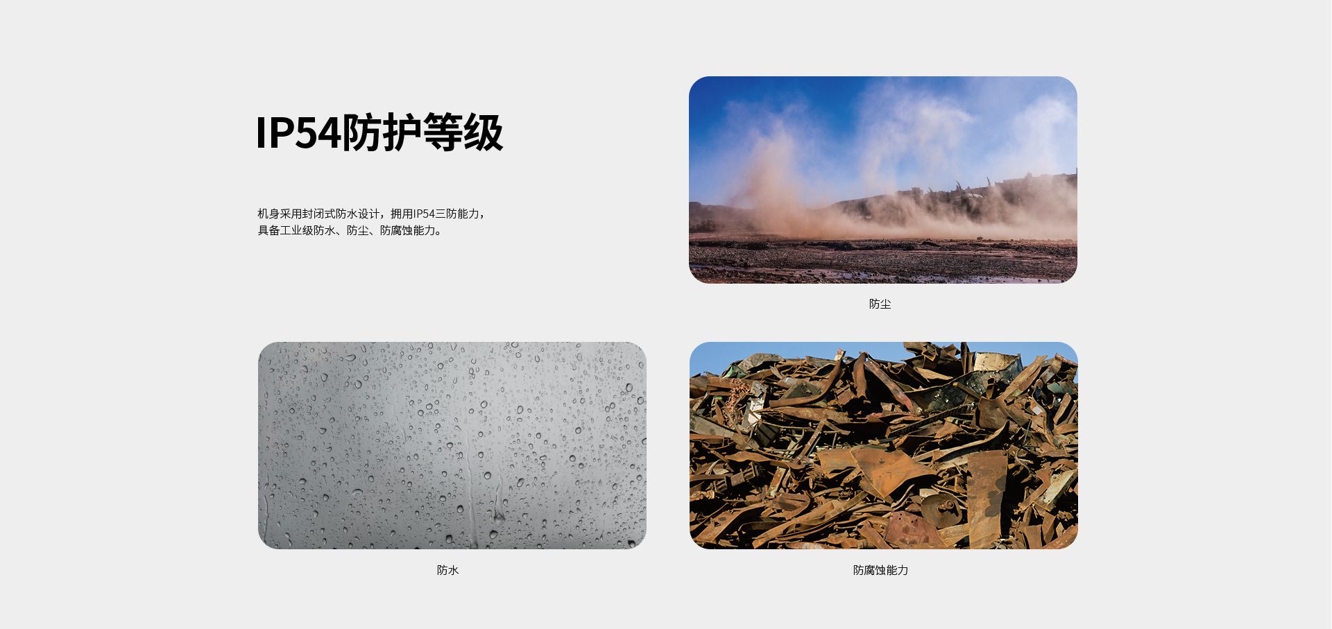 R1000網(wǎng)上官網(wǎng)圖配WKRC-H12-CN_07