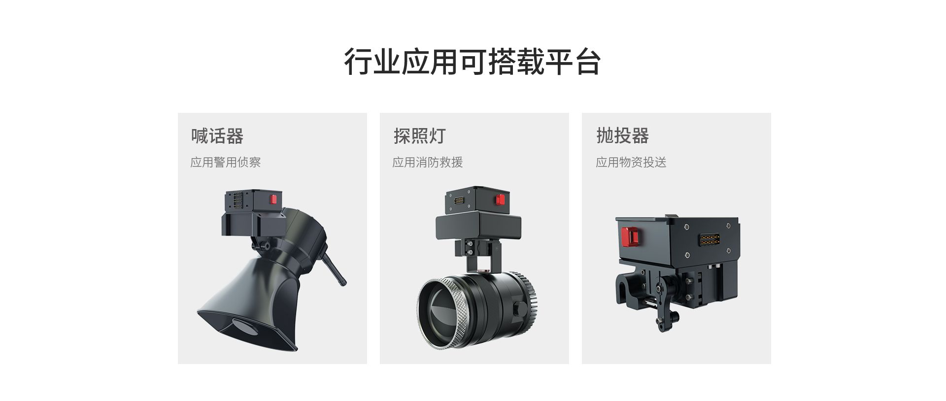 R1000網(wǎng)上官網(wǎng)圖配WKRC-H12-CN_11