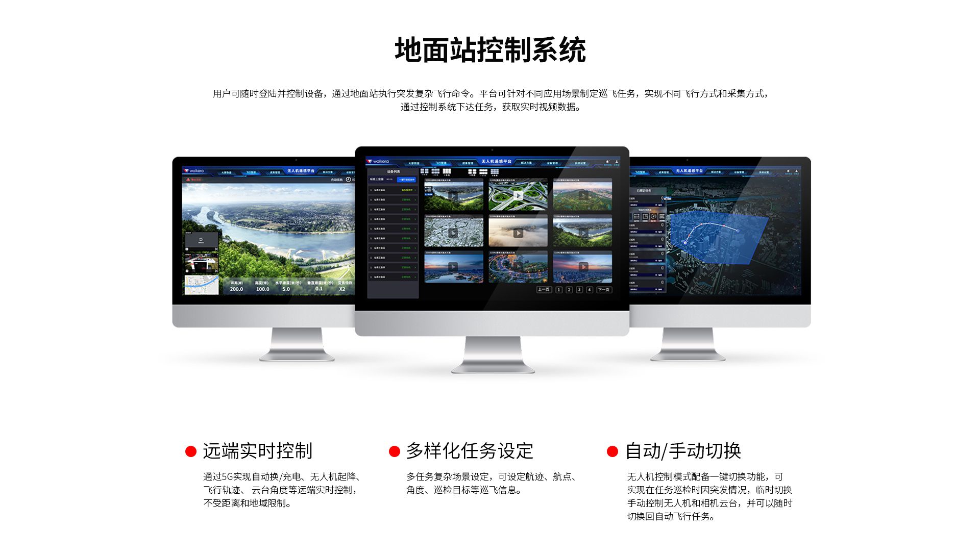 固定式無人機全自動機場網(wǎng)上官網(wǎng)圖-CN-0914_07