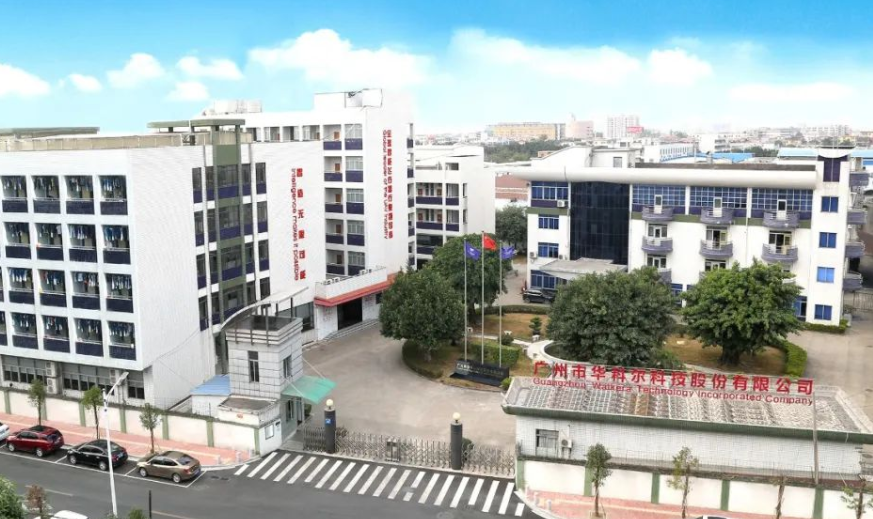 華南技術轉移中心“探店”華科爾，帶你看懂工業無人機