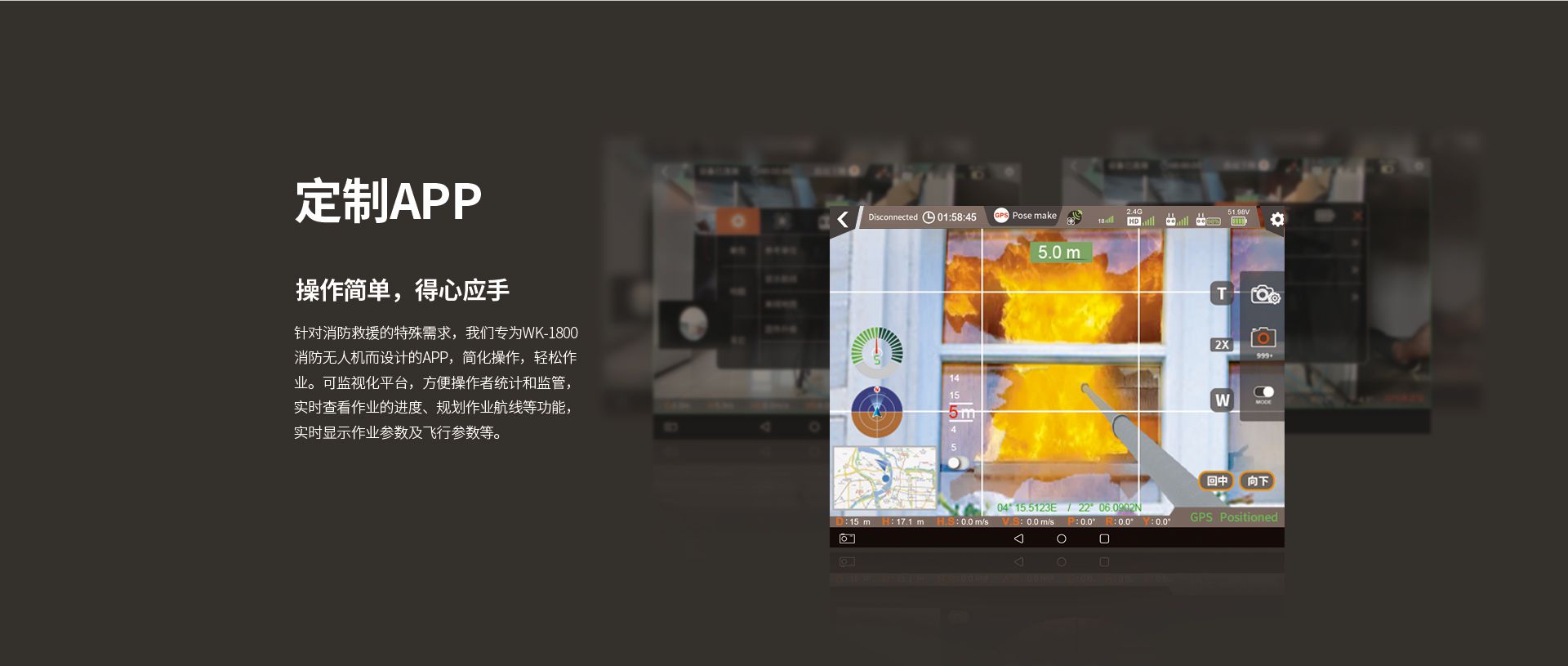 wk1800合并官網(wǎng)上網(wǎng)圖-CN_08