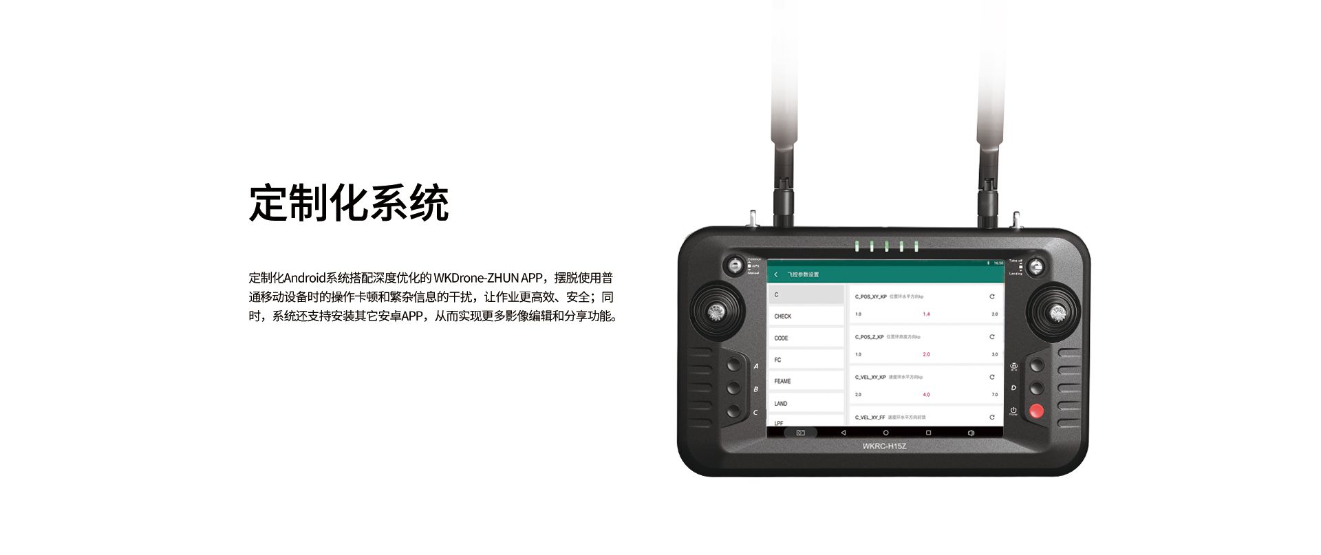 wk1800合并官網(wǎng)上網(wǎng)圖-CN_09