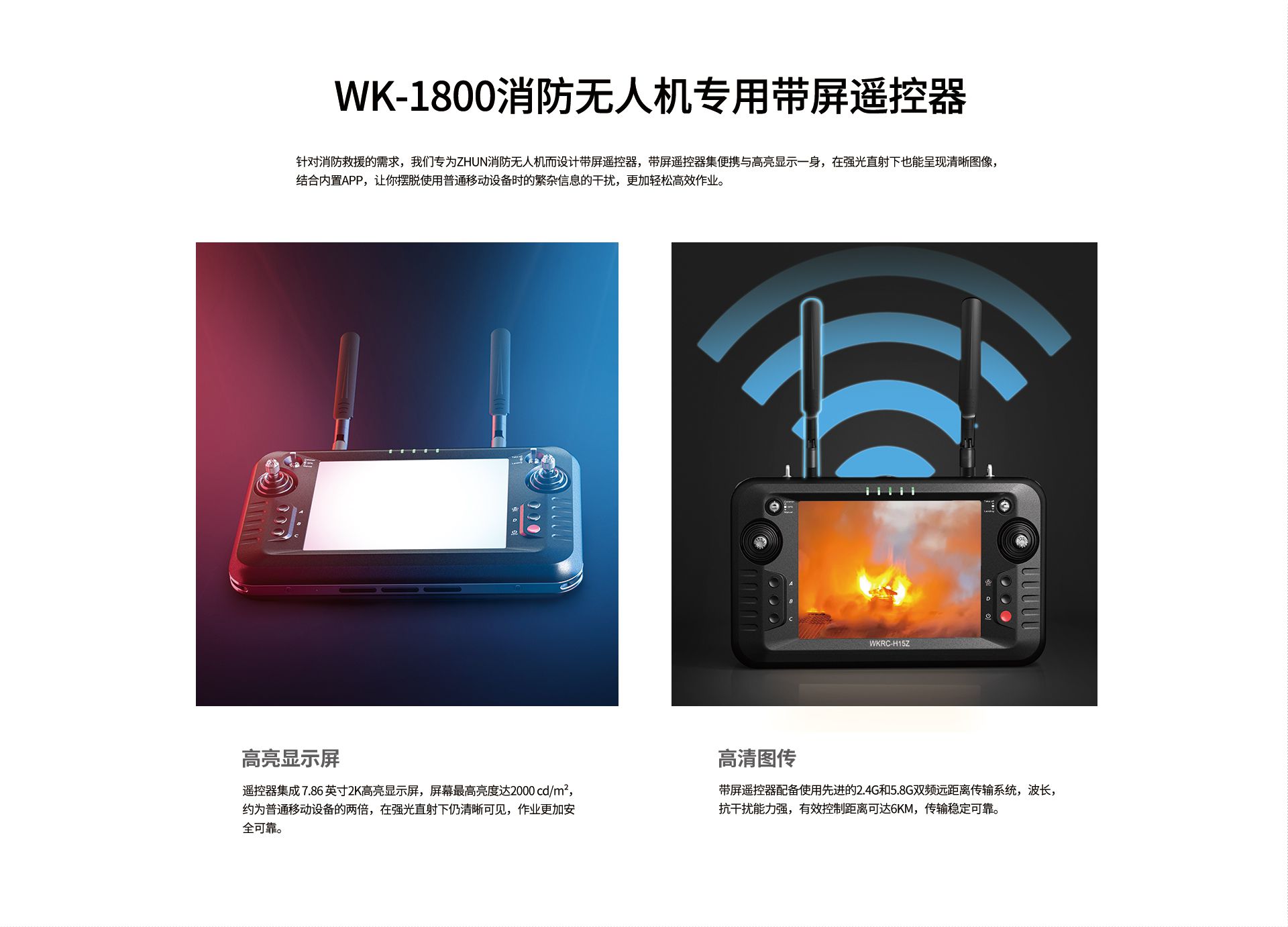 wk1800合并官網(wǎng)上網(wǎng)圖-CN_10