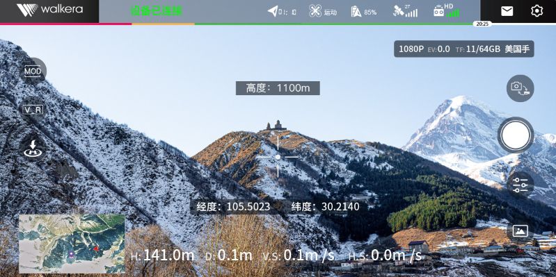 無人機飛控是什么？{一文看懂無人機飛行控制系統(tǒng)}