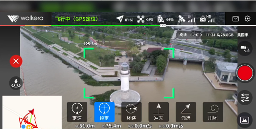 華科爾無(wú)人機(jī)一鍵短片功能